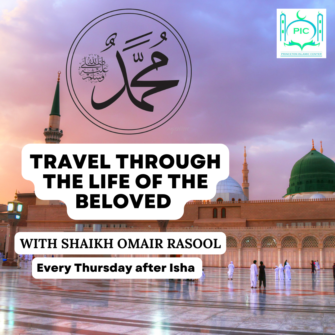Seerah of Prophet Mohammad ﷺ